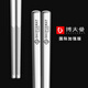 博夫曼（bauformat） 德國實心筷子304不銹鋼筷子禮品盒裝餐具家用方形防滑10雙金屬筷鐵 國際加強(qiáng)版10雙禮盒裝