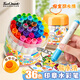 Touch mark文具36色印章水彩筆學(xué)生繪畫(huà)可水洗畫(huà)筆兒童彩繪涂鴉馬克筆幼兒易握開(kāi)學(xué)禮物