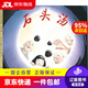 【京東快遞配送】石頭湯 2018版 愛(ài)心樹(shù)童書(shū) 瓊？穆特著(zhù) 南海出版公司 9787544257046