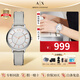 阿瑪尼（ARMANI EXCHANGE）手表AX女士滿(mǎn)天星系列優(yōu)雅石英腕表七夕情人節生日禮物送女友 AX5311定制禮盒款