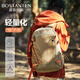 波斯丹頓（BOSTANTEN）輕量化登山包男撞色戶(hù)外騎行爬山旅行大容量徒步雙肩背包女