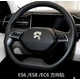 虎霸適用于蔚來es6 ET5鉆石車標(biāo)貼改裝ec6方向盤裝飾車貼鉆石鑲鉆內(nèi)飾 方向標(biāo)鉆[ES6/ES8/EC6/ET7/ET5]