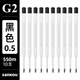 三口 [IF設計獎]金屬轉動(dòng)簽字筆旋轉中性筆商務(wù)鋁合金高檔辦公筆學(xué)生用高顏值筆免費定制極簡(jiǎn)風(fēng)格 10支裝黑筆芯