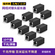 福邦泰網(wǎng)線(xiàn)直通頭RJ45網(wǎng)線(xiàn)連接器千兆屏蔽網(wǎng)絡(luò )延長(cháng)對接頭RJ45網(wǎng)口轉接頭 適用5/6/7類(lèi)網(wǎng)線(xiàn) 58-TTT45 黑色 千兆屏蔽【自適應-黑色款】10個(gè)裝