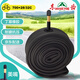 DONGYUE東岳自行車內(nèi)胎700X28/32美嘴丁基橡膠輪胎公路車內(nèi)帶加長(zhǎng)氣嘴