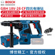 博世GBH18V-28 CF重載級無刷鋰電電錘鉆充電式四坑電鎬打混凝土沖擊鉆 GBH18V-28CF【裸機(jī)】