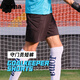 JOMA守門(mén)員短褲男側面帶防護墊透氣速干跑步比賽訓練運動(dòng)褲 黑色 2XL