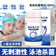 九行兒童游泳池消毒片酒店浴缸充氣游樂(lè)池消毒凈水除味去綠藻100片