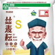 絲麥耘新疆奇臺絲麥耘雪花粉5斤10斤20斤綠色通用家用面粉中筋 20斤絲麥耘雪花粉