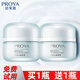 珀萊雅（PROYA）保濕面霜夏季清爽護(hù)膚旗艦款 水動(dòng)力盈潤霜【2瓶】