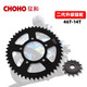 征和鏈條官旗 GSX250/GW/DL鈴木摩托車(chē)靜音降噪油封鏈條二代鏈輪牙盤(pán) 二代升級版降噪大小鏈輪：46T--14T