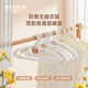 ecoco意可可衣架家用掛衣服學(xué)生宿舍撐子防滑無(wú)痕防肩角晾衣?lián)味喙δ苁占{神器 防滑款【成人款-10個(gè)裝】卡其色