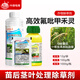 瑞邦高蓋28%高效氟吡甲禾靈馬鈴薯土豆田一年生禾本科雜草除草劑 1000g