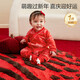 全棉時(shí)代寶寶過(guò)年拜年衣服嬰兒針織連體衣新生兒喜慶紅色服 亭紅80