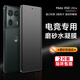 辰寅適用摩托羅拉motoX50Ultra水凝膜電競游戲磨砂軟膜順滑手感全屏覆蓋無白邊防指紋防手汗保護貼膜 摩托羅拉moto X50Ultra 【電競磨砂水凝膜】2片裝