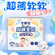 尤妮佳媽咪寶貝嬰兒紙尿褲云柔干爽超薄尿不濕寶寶新生兒尿褲尿布護(hù)理褲 紙尿褲XL32片（12-17kg）