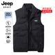 JEEP SPIRIT吉普衣多穿秋冬羽絨馬甲男外套無袖坎肩男士純色大碼胖子馬夾保暖 黑色 XL