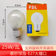 FSL佛山照明燈泡可調(diào)光磨砂透明LED白熾燈鎢絲E27拉尾尖泡蠟燭E14 E27磨砂球泡-25W（大螺口 ） 暖黃