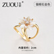 左歐（Zuoou）絲巾扣高端襯衫襯衣飄帶蝴蝶結固定扣圍巾衣服衣角打結扣2025新款 貓眼石金色