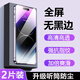 微啟紀適用蘋果15promax鋼化膜防窺膜無黑邊iphone13手機膜14全屏覆蓋高清11防摔防爆12防指紋xr聽筒防塵 蘋果13/13Pro/14【超清2片】防塵聽筒