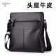 袋鼠2025男士單肩包真皮休閑經(jīng)典包包頭層牛皮男包商務(wù)斜挎包小背包潮 黑色