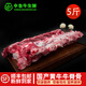 中鮮魯牛湯骨牛脊骨5斤國(guó)產(chǎn)清真牛蝎子骨煲湯牛骨燉湯牛骨頭餐飲燉湯