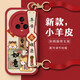 酷瑪思適用華為榮耀Magic6手機殼新年限定國潮書(shū)法magic6Pro創(chuàng  )意腕帶支架配長(cháng)斜跨掛繩全包防摔保護套 Magic6【紅色-書(shū)法如意龍】+手繩+掛繩