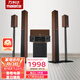萬(wàn)利達（Malata）【挑戰0差評】5.1家庭影院音響客廳電視音箱套裝藍牙 家用ktv組合低音炮功放 M-5(新款)