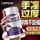 逆客瑪咖牡蠣鹿鞭片可搭射精快男性補腎壯陽(yáng)持久強身滋補60粒/藥瓶