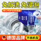 ONEFULL洗衣機槽清洗劑爆氧粉去污漬滾筒全自動專用殺菌強力除垢250g