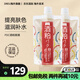 碧迪皙（PDC）日本酒粕面膜酵母保濕補(bǔ)水亮膚溫和清潔涂抹式170g 酒糟面膜涂抹式170g*2袋