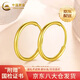 中國(guó)黃金（CHINA GOLD）光圈黃金耳環(huán)女款時(shí)尚足金圓形耳圈耳飾節(jié)日520禮物送女友送老婆 光圈耳環(huán) 【一對(duì)】約0.4g