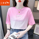 紅蜻蜓純棉短袖t恤女2025年年夏季新款女裝正肩短袖女打底女士上衣衫 粉色短袖 L 【建議 110~119 斤】