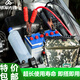 鐵軍先鋒12V車(chē)啟動(dòng)電源汽車(chē)應急啟動(dòng)電源小車(chē) 貨車(chē)免充電容搭電寶 鐵軍先鋒12V強啟電源（迷彩色）