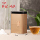 宣彩茶葉罐茶葉盒空盒綠茶龍井碧螺春金駿眉正山小種儲(chǔ)存罐茶葉包裝盒 鐵罐88*67尚品好禮金色 3只 2.7L