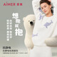 愛(ài)慕秋冬舒適半邊絨睡衣女家居服套裝AM469211白170