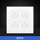 CLIPMEI86型老式開(kāi)關(guān)插座面板老款按鈕墻壁上家用一開(kāi)帶老款的多孔舊款燈 四位開(kāi)關(guān)（單控）