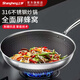 上亨（shangheng）316L不銹鋼蜂窩炒鍋家用炒菜鍋不粘蜂窩平底煎鍋電磁爐燃氣灶通用 防粘耐磨【單鍋不含蓋】 32cm 32cm
