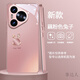 掌達人適用華為pura70手機殼高檔輕奢金屬漆玻璃p70pro鏡頭全包防摔簡(jiǎn)約可愛(ài)小兔子女款保護套 玫瑰金 華為Pura 70 Pro