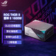 華碩ROG 雷神2代1600W電源 鈦金認(rèn)證/適配40/50系顯卡/PCIE5.0/神光同步/OLED屏/日系電容/氮化鎵