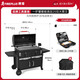 FIREPLUS燒烤爐戶外燒烤架家用多功能電動美式悶烤爐庭院BBQ爐子商用木炭 烏列【烤爐+工具箱套裝+ 自動烤雞架】