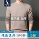 袋鼠 純羊絨衫男半高領(lǐng)加厚毛衣男裝商務(wù)保暖純色山羊絨針織打底衫 米駝 170/L(建議120-135斤)
