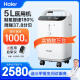 海尔（Haier）5L升医用制氧机家用老人吸氧机氧气机呼吸机一体机便携制氧雾化高原孕妇氧疗机Z505W