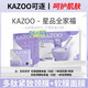 KAZOO松茸軟膜粉涂抹面膜嫩白補水抗皺緊致去黃提亮改善暗沉男女通用 軟膜面膜+多肽頸膜貼