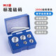 博教（BOJIAO）M2級金屬砝碼盒鋼質(zhì)鍍鉻托盤天平配件物理力學(xué)教學(xué)實(shí)驗(yàn)器材電子秤校正 砝碼套裝（200g）