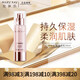 玫琳凱（MARY KAY）正品護(hù)膚套裝專柜幻時(shí)面霜精華粉底生日禮物 抗皺保濕乳(混合性至油性)