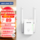 睿因（Wavlink）WN578R2 wifi放大器 wifi信號增強器 300M無(wú)線(xiàn)速率 中繼器 無(wú)線(xiàn)信號增強器 可當路由器使用