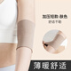 耐力克斯護(hù)肘關(guān)節(jié)套女胳膊肘保暖護(hù)臂保護(hù)套羽毛球網(wǎng)球運(yùn)動(dòng)加壓空調(diào)房夏季 膚色【穩(wěn)固加壓關(guān)節(jié)防護(hù)】 XL 【建議120-140斤】