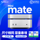 奧?？疲∣RICO）MiniMate MacMini桌面移動(dòng)固態(tài)硬盤(pán)USB4 40Gbps PSSD外接擴容存儲 【40Gbps專(zhuān)業(yè)版】MacMini擴容 2TB