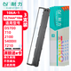 耐力適用得實106D-1色帶架 DASCOM DS5400III DS2100 DS700 710 7210愛信諾SK600II 106A-1針式打印機 【色帶架】3支裝［內(nèi)含芯 上機即用］［黑色］